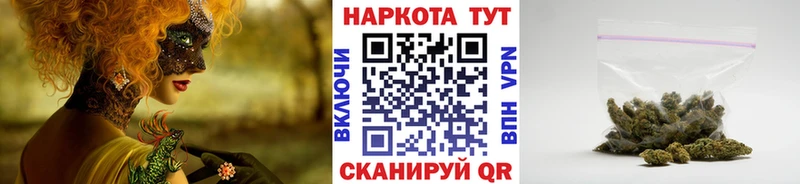 Купить ГАШИШ  АМФ  A PVP  Мефедрон  Бошки Шишки  Томилино