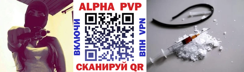 A PVP мука  Купить где  Томилино 