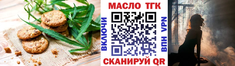 Купить закладки  Томилино  Canna-Cookies марихуана 