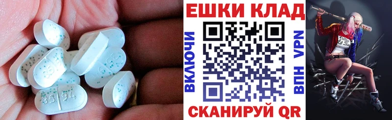 Купить  Томилино  Ecstasy круглые 