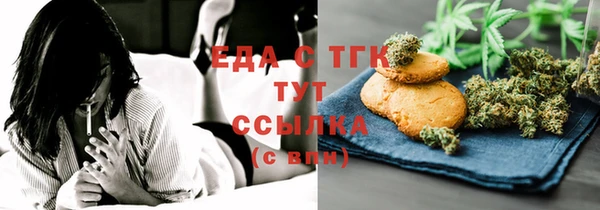мефедрон Волосово