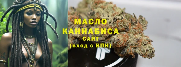 бошки Волоколамск