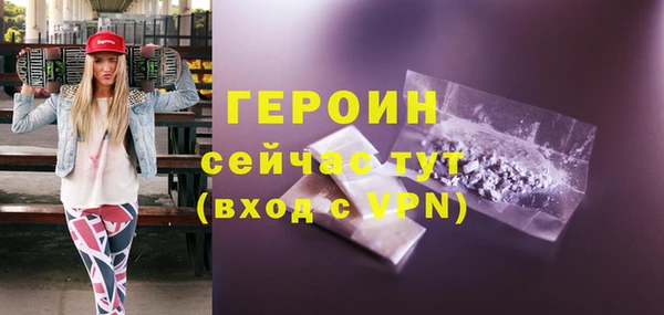 бошки Волоколамск