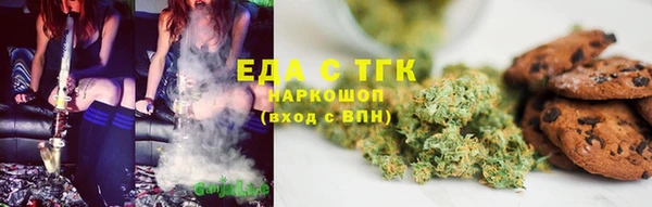 мефедрон Волосово