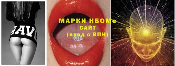 PSILOCYBIN Володарск