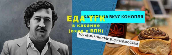 скорость Верея