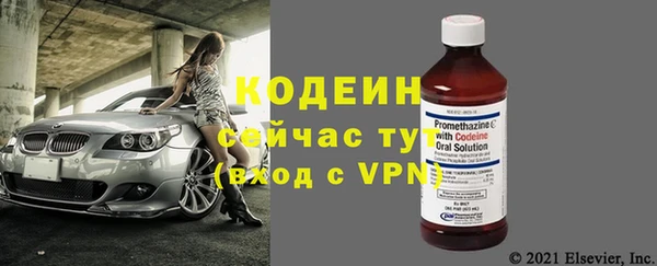 мефедрон Волосово