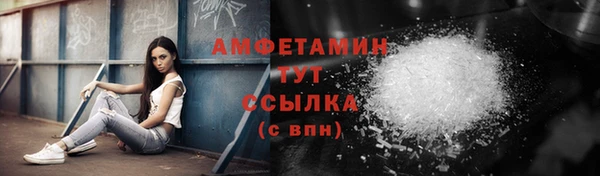 скорость Верея