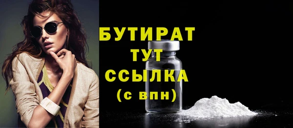 шишки Верхний Тагил