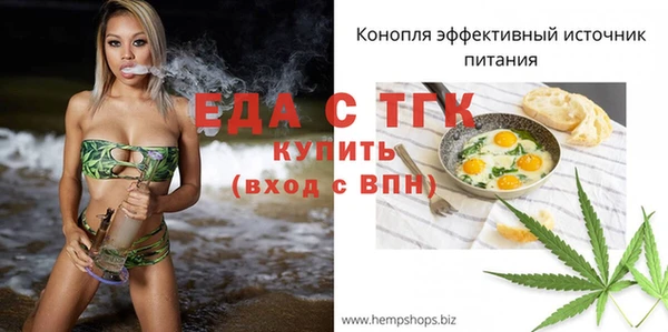 мефедрон Волосово