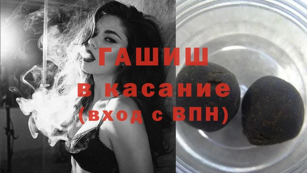 мефедрон Волосово