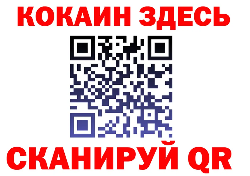 АМФ 97% ССЫЛКА площадка omg Томилино