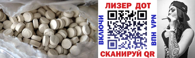 ЛСД экстази кислота  Купить где  Томилино 