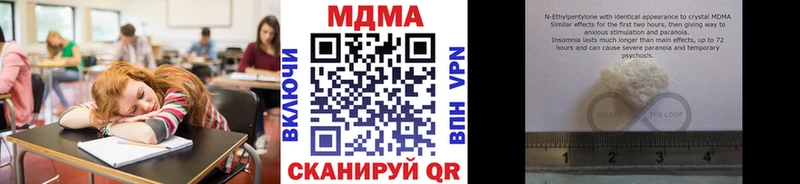 МДМА молли  Купить  Томилино 