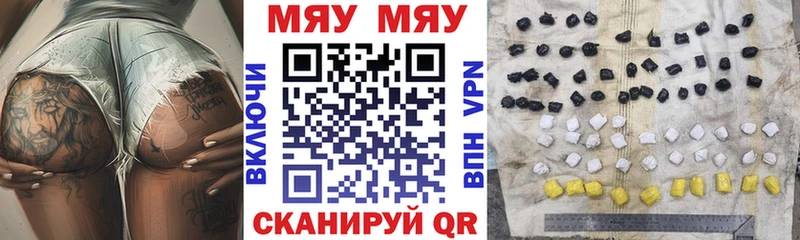 Мефедрон мука  Купить где  Томилино 