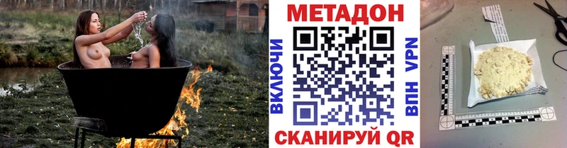 Купить  Томилино  МЕТАДОН кристалл 
