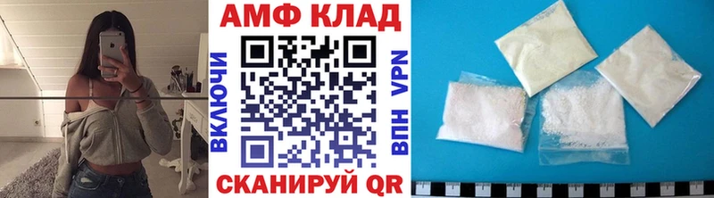 МЕТАМФЕТАМИН Methamphetamine  Купить закладки  Томилино 