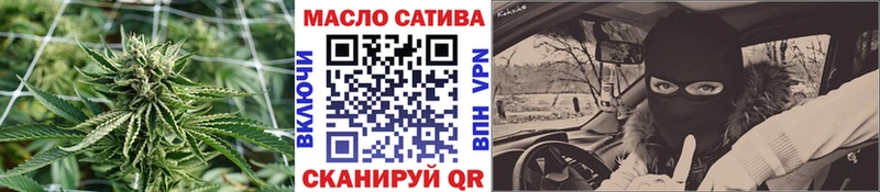 Дистиллят ТГК вейп с тгк  Купить закладки  Томилино 
